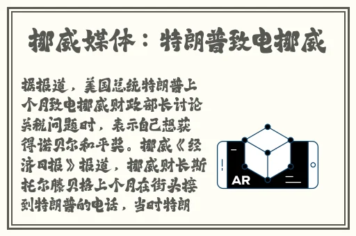 51吃瓜热点