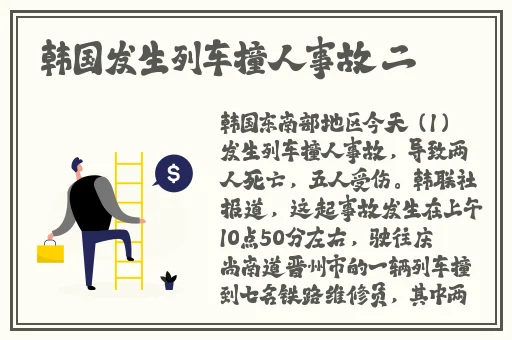 春雨苹果下载app