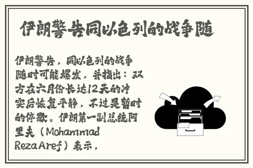 **日本高清免费完整观看