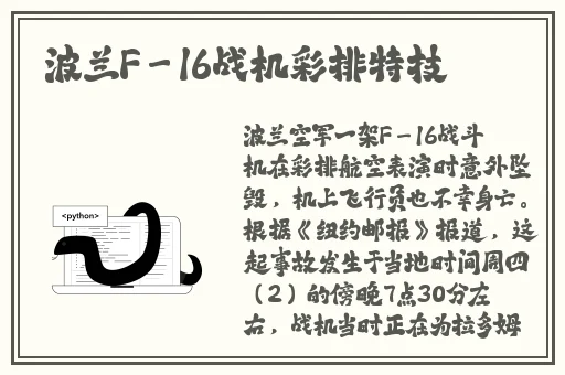 不盖被子上床打扑克