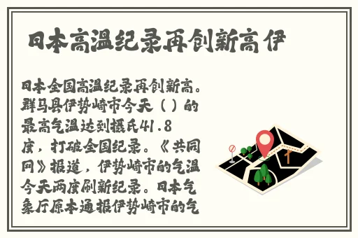 国产精成人品